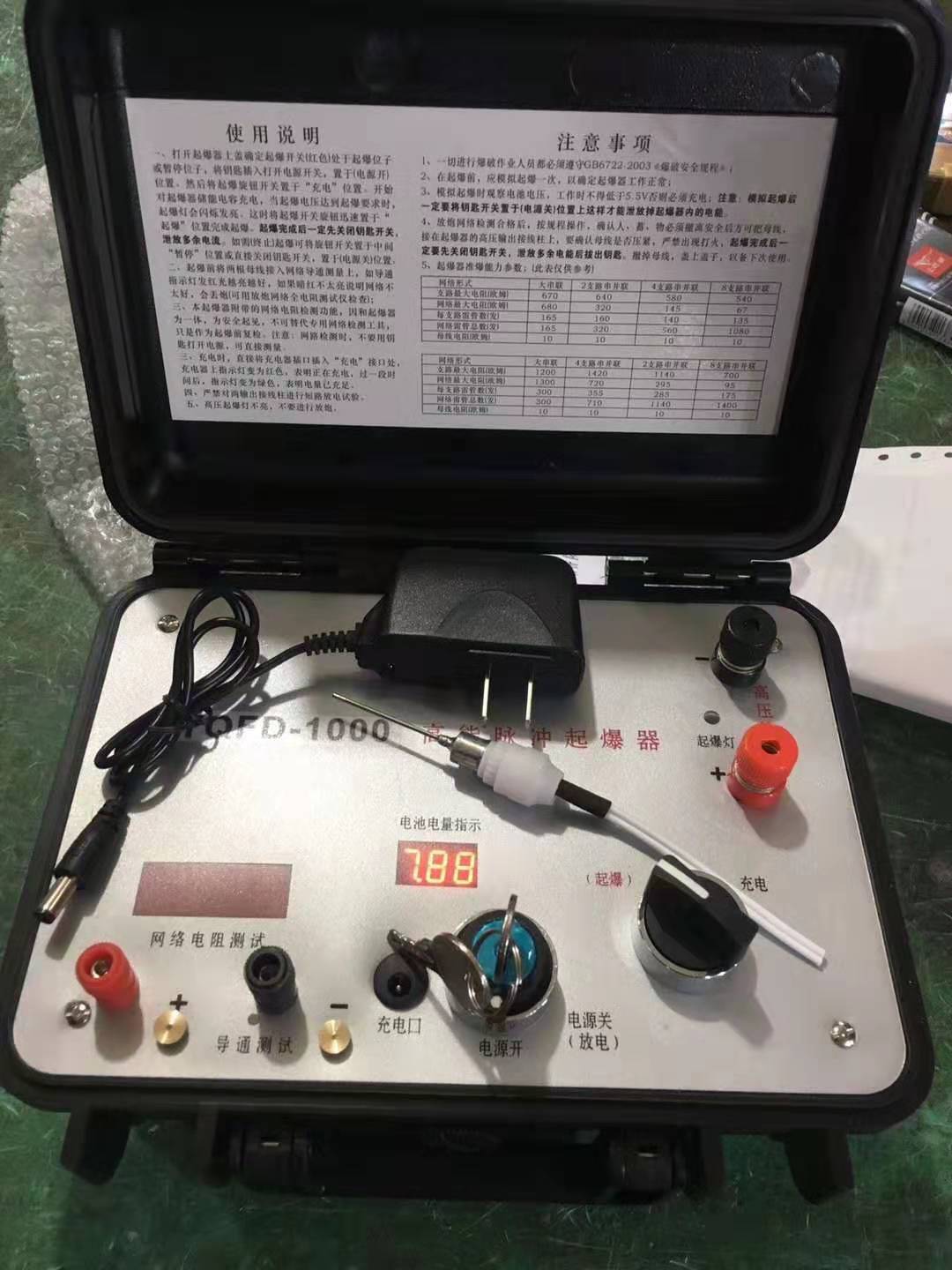 甘州发爆器（矿用起爆器）：爆破作业的“总开关”，你真的了解它吗？